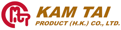 金泰製品 KAM TAI PRODUCT (HK) CO., LTD.